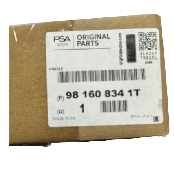 PSA Außengriff vorne Rechts Start Stop Automatik P7