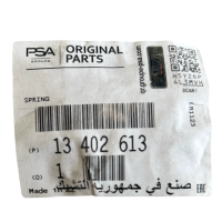 Fahrwerksfeder Schraubenfeder Vorderachse Opel Astra J GTC 13402613